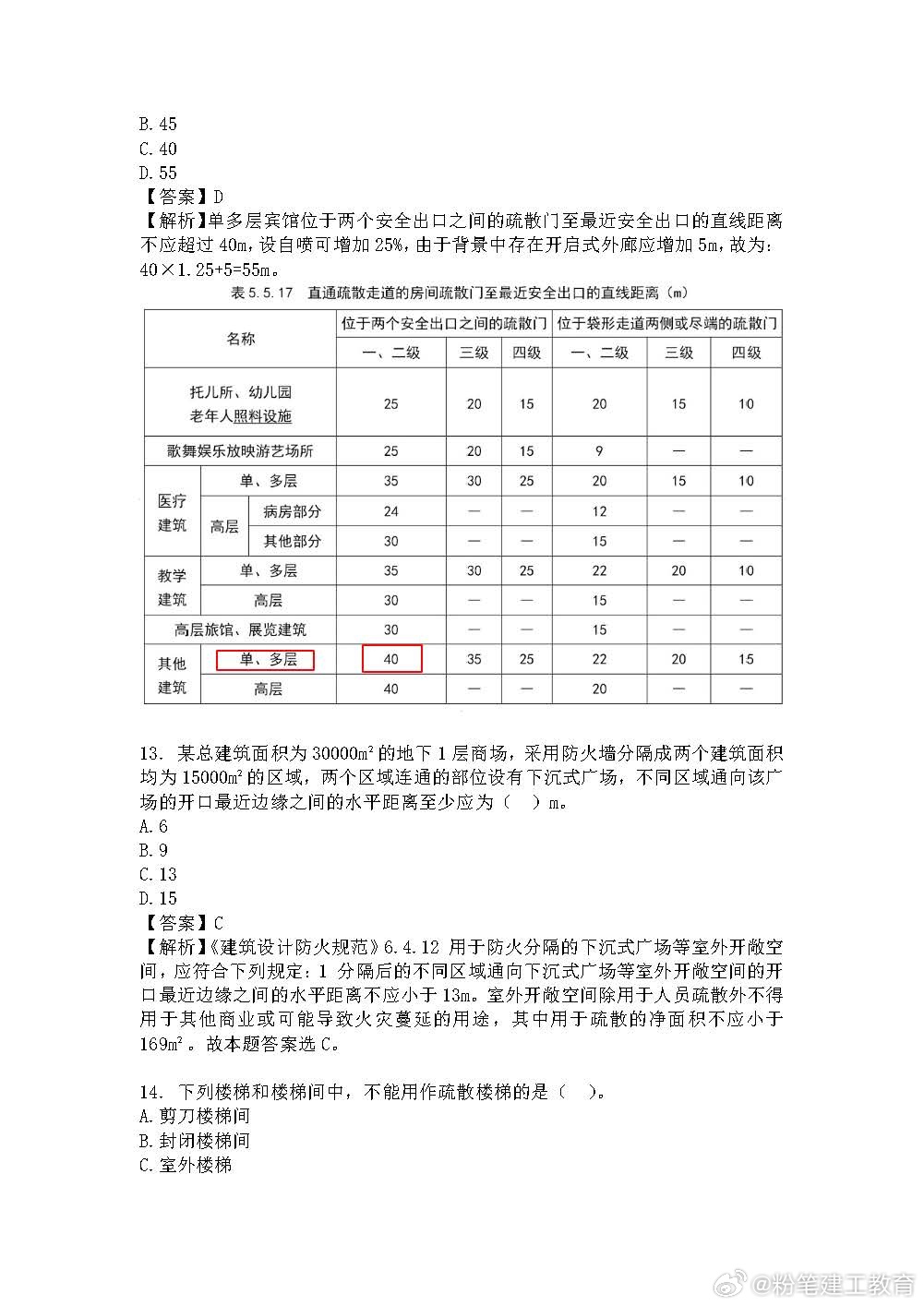 精準(zhǔn)一肖一碼一子一中,安全生產(chǎn)法真題解析_58.27.41鄭欽文