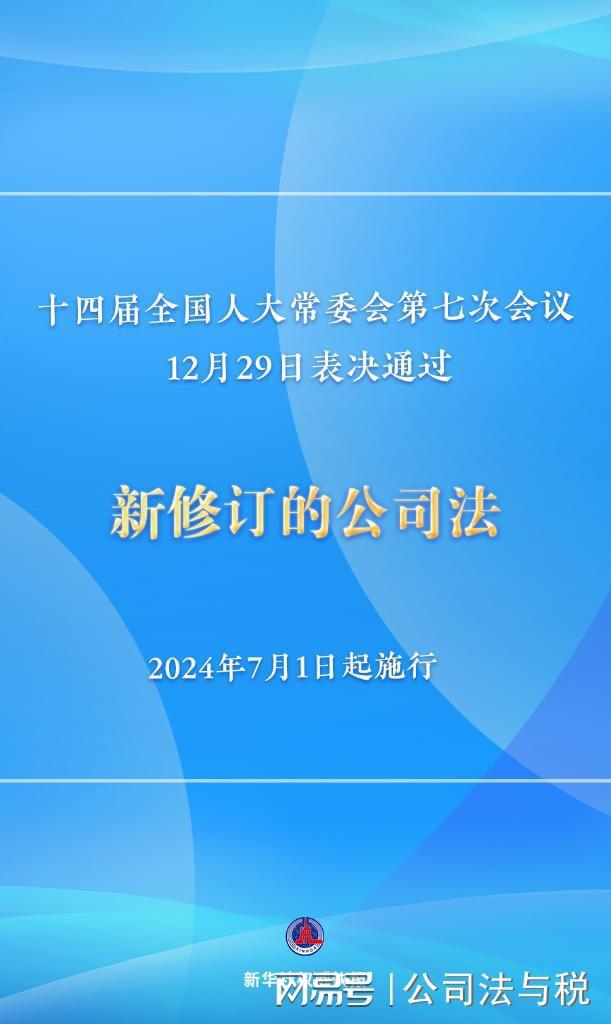 2024新澳資料免費(fèi)大全,人力資源培訓(xùn)實(shí)施YDZ701.779陰陽(yáng)神抵