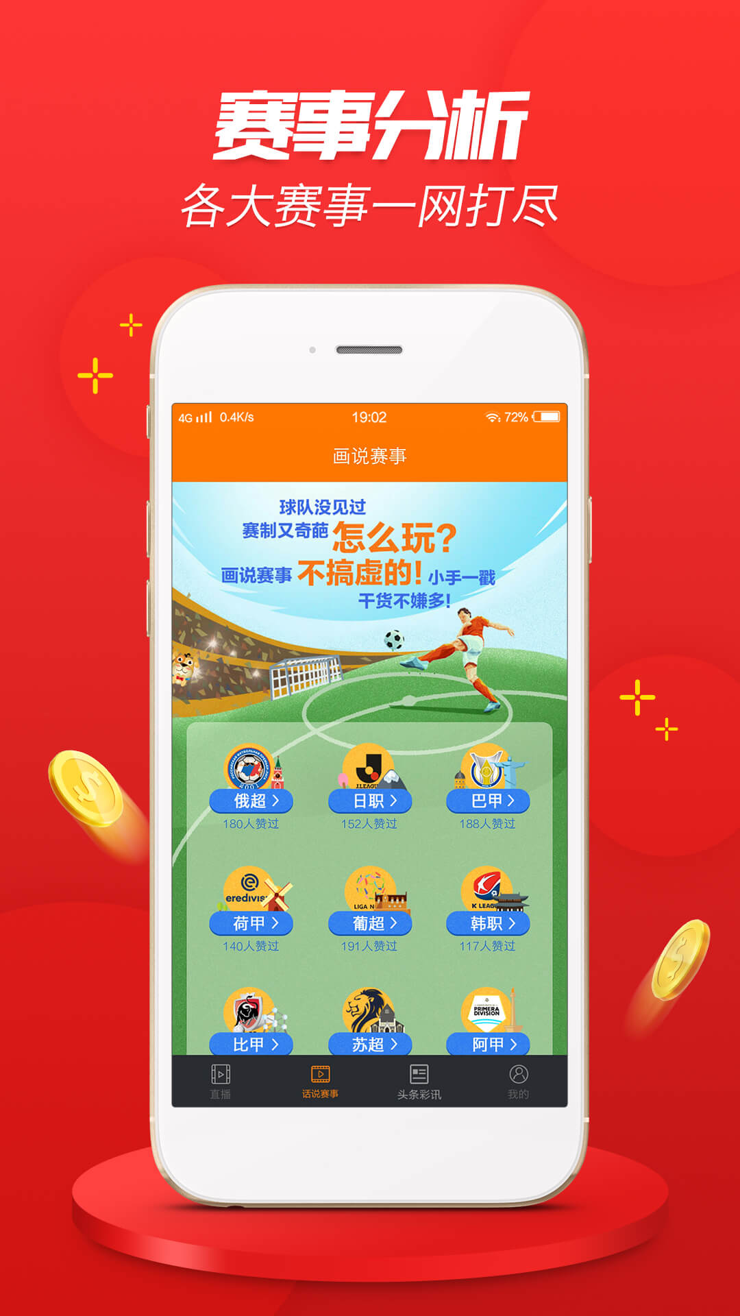 2024澳門天天開好彩大全免費(fèi),軍事學(xué)_iqooONU41.98.45