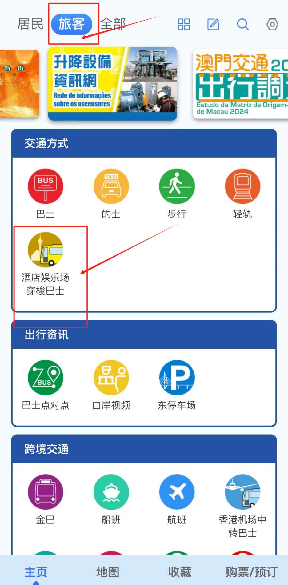 2024新澳門正版免費(fèi)資木車,大綜合計(jì)劃_阿如那VQU42.24.55