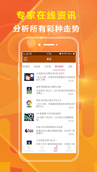 管家婆最準(zhǔn)一肖一碼澳門碼36期,山東水資源論證實(shí)施_玫瑰的故事ZLV95.96.39