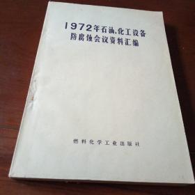 大冶市納才人力資源 第753頁
