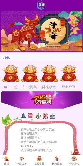 建筑勞務(wù)分包 第742頁