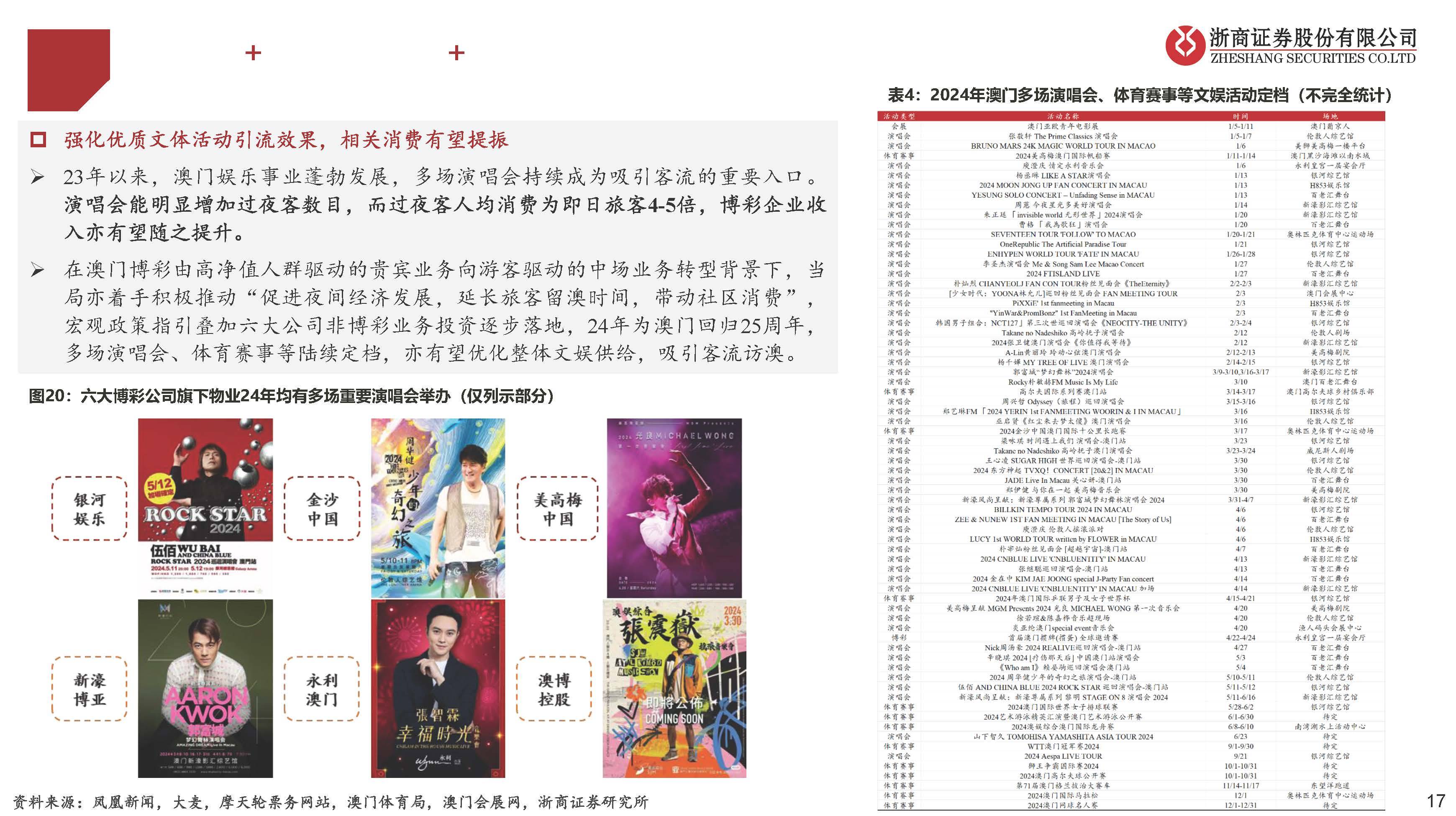 免費(fèi)好彩資料每日更新庫下載，設(shè)定評估體系與標(biāo)準(zhǔn)——幻想XPA905.33版