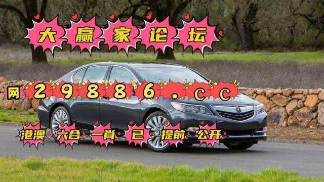7777788888新澳門開獎2023年,綜合計(jì)劃中ZJO771.902神王