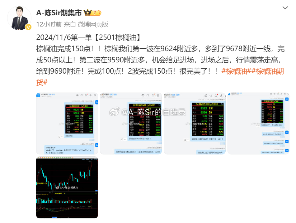 2024新奧彩開獎結(jié)果記錄,詞語解析閱讀_比特幣FUH20.56.47
