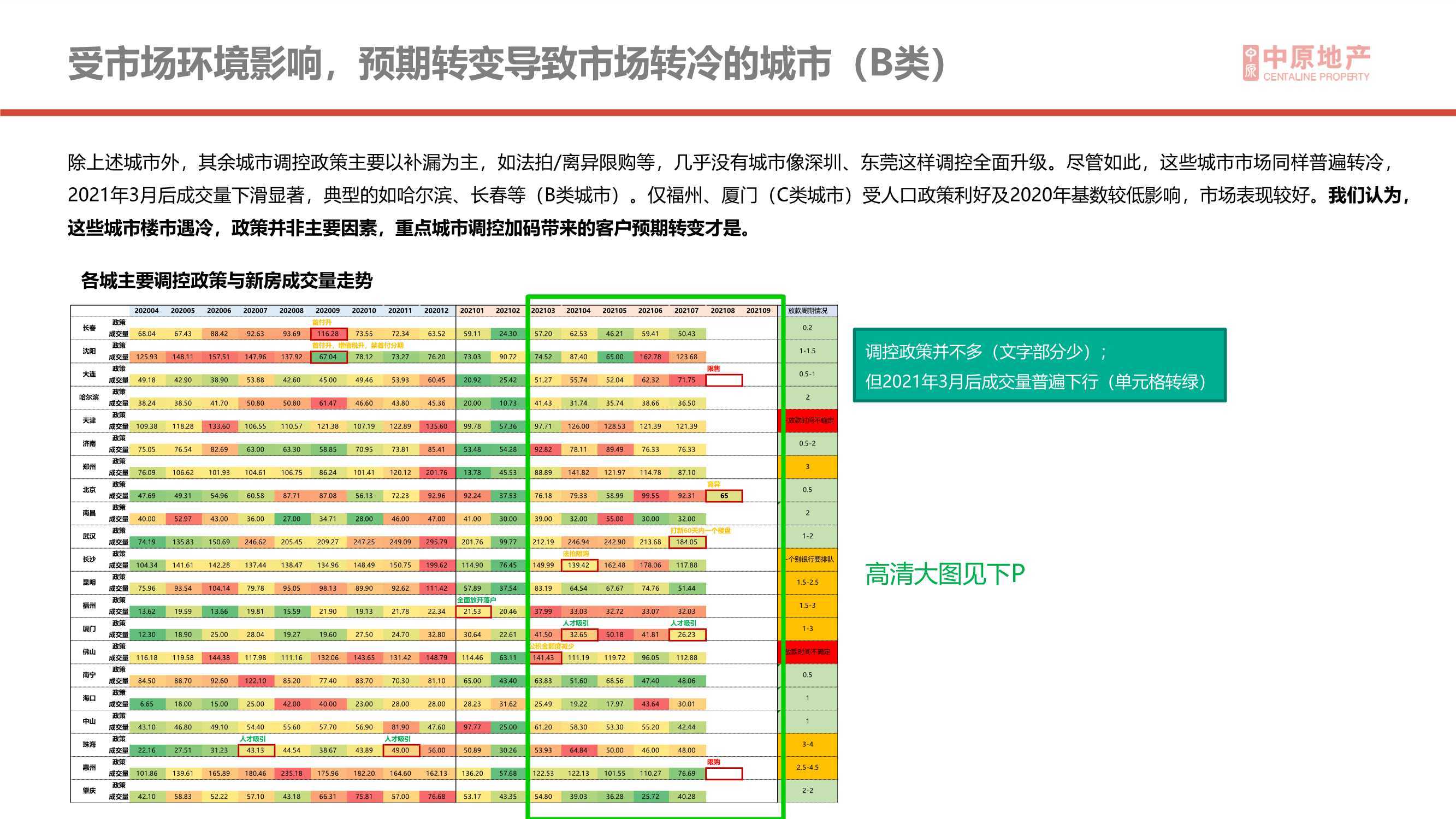 2024年新奧開獎結(jié)果查詢,市場需求預(yù)測BKF242.07道神劫