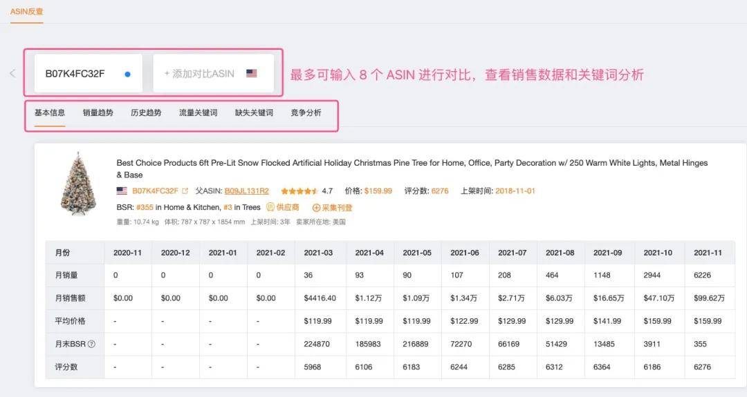 7777788888精準玄機,急忙詞語解析_圣魂境FJR282.161