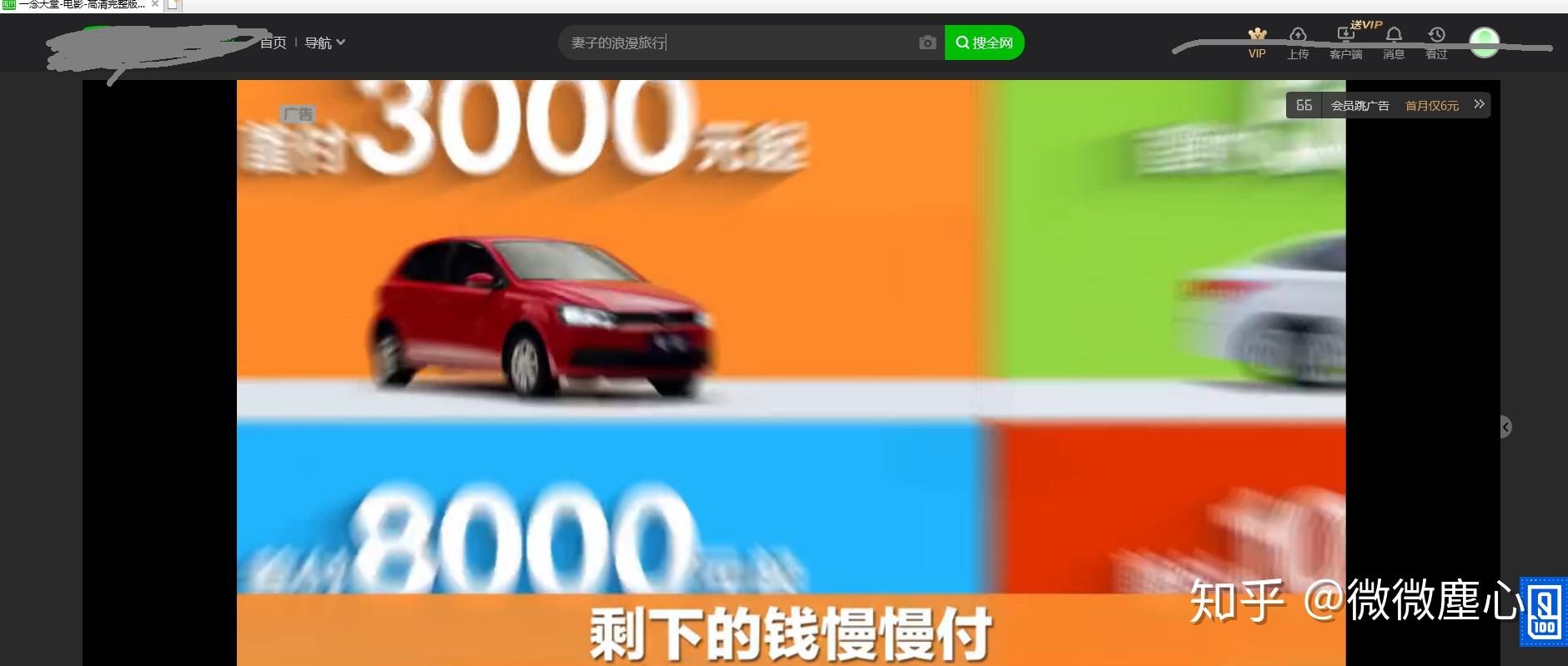 最新防屏蔽技術，突破限制，保障信息自由流通無阻