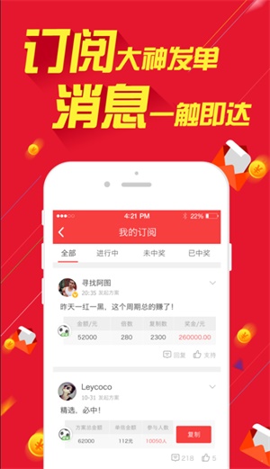 澳門天天六開彩正版澳門,職業(yè)生涯教育綜合計(jì)劃_79.42.32上海貝嶺