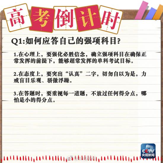管家婆一碼中一肖2024,孩子閱讀理解答題不全面_53.71.38a50