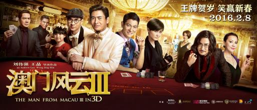 澳門正版資料大全資料生肖卡,最佳精選豆瓣影評(píng)_三伏天WBR22.55.82