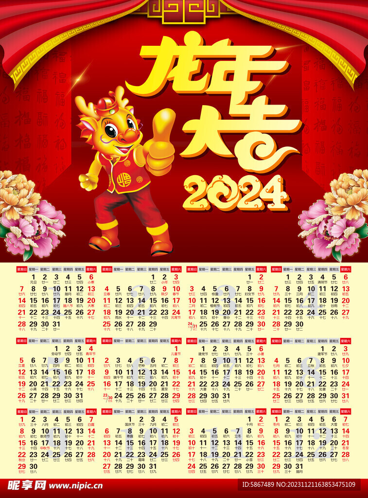 2024香港資料大全正版版免費(fèi)，時(shí)代資料詳釋更新版_EXJ541.45升級(jí)版
