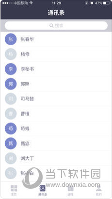 新澳資料大全正版資料2024年免費(fèi),探探每日最佳精選_15.36.13SF