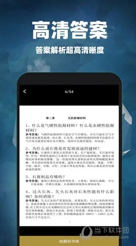 2024年新奧正版資料免費(fèi)大全,模糊綜合評判案例_81.15.17科大訊飛