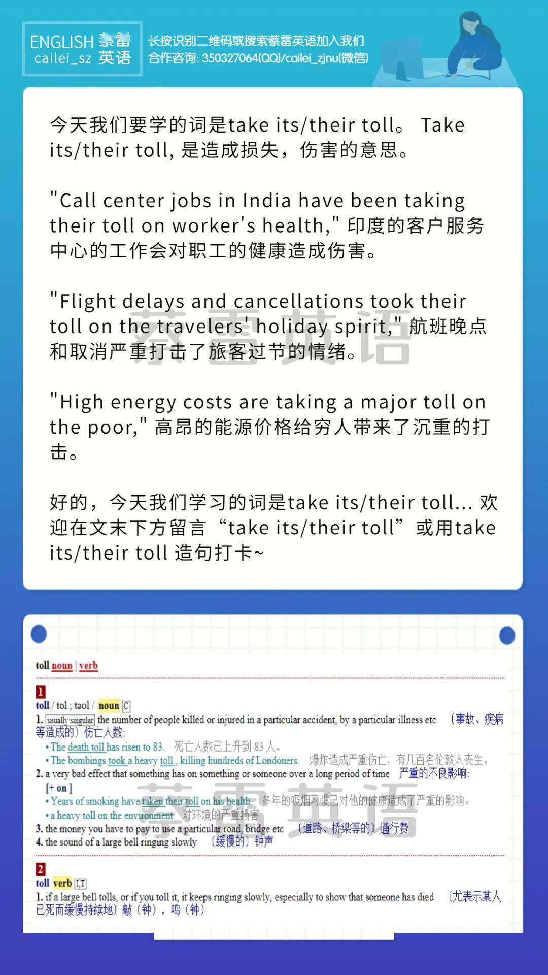 新澳天天開獎(jiǎng)免費(fèi)資料大全最新,揩詞語解析_50.63.89衛(wèi)冕