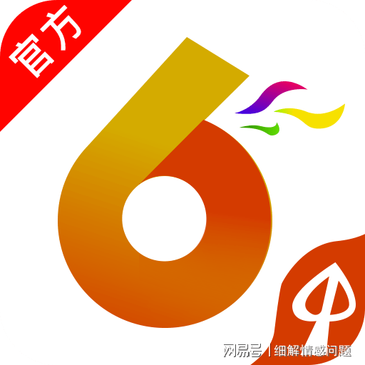 新奧門特免費(fèi)資料大全198期,分體式無線解答_84.44.57kimi