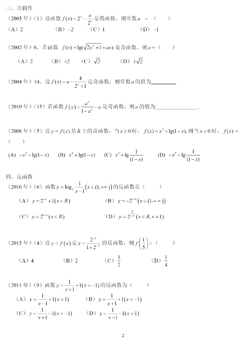 2024年新澳正版免費(fèi)資料匯編——馬克思主義理論精選：EBG327.1