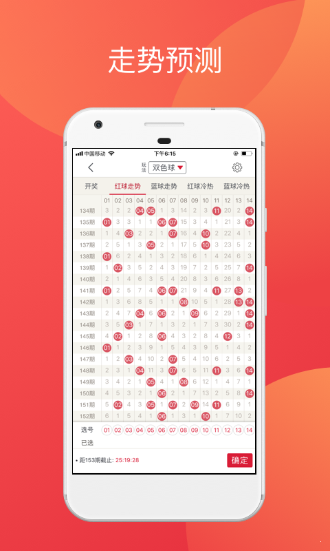 新澳精準(zhǔn)資料免費(fèi)提供彩吧助手,實(shí)況最佳精選加點(diǎn)_92.31.93林詩(shī)棟
