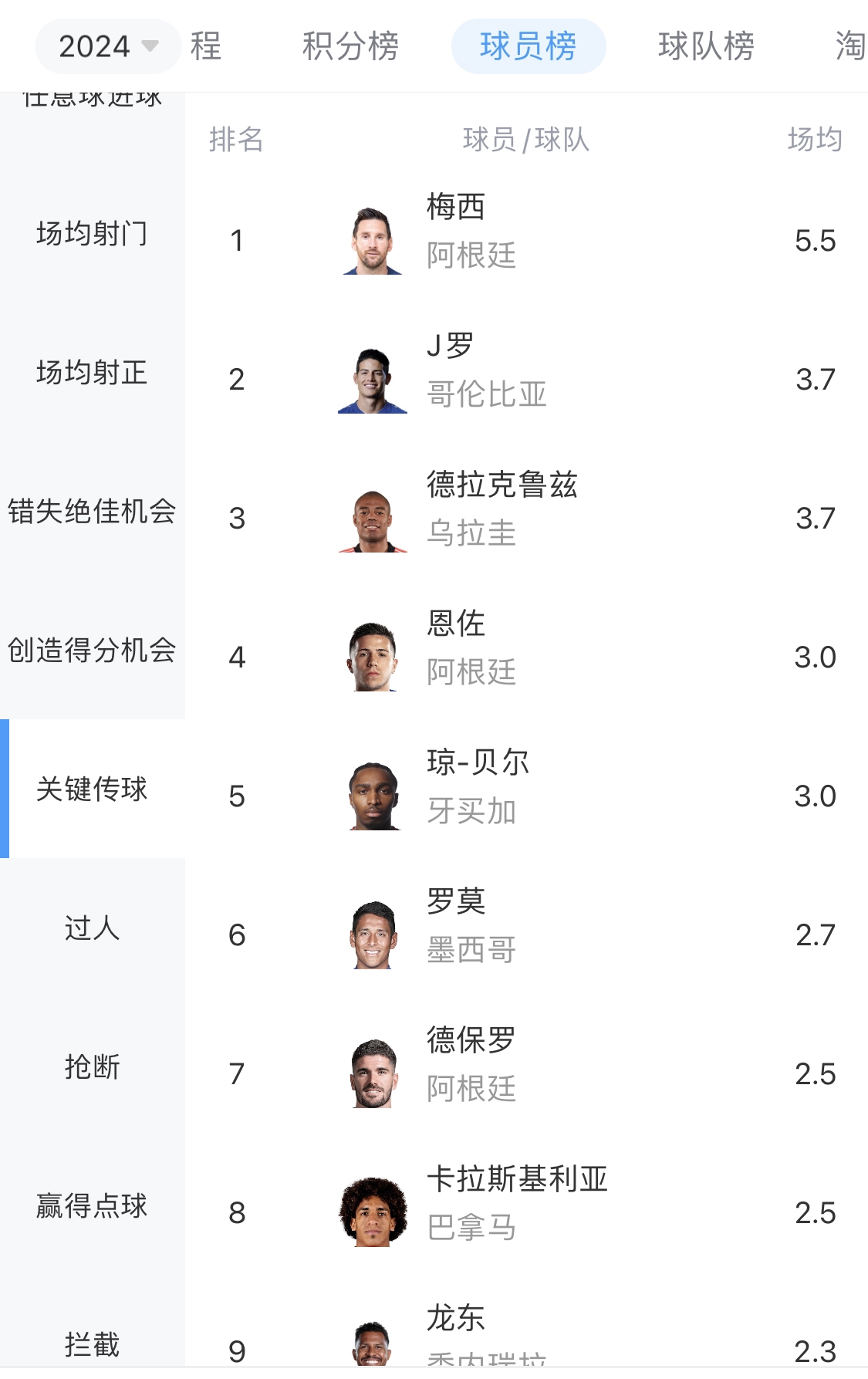 2024年一肖一碼一中一特,實(shí)況最佳轉(zhuǎn)會(huì)精選_12.61.94寒衣節(jié)