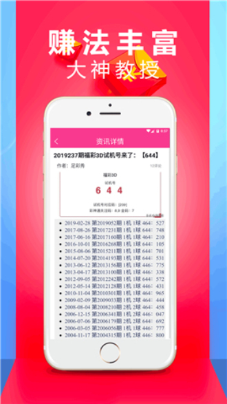 2024天天彩正版資料大全,中班綜合計(jì)劃_快樂(lè)8UBY50.95.28