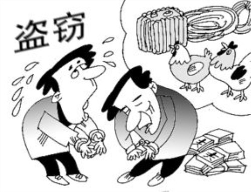 最新盜竊罪量刑標準詳解及指南