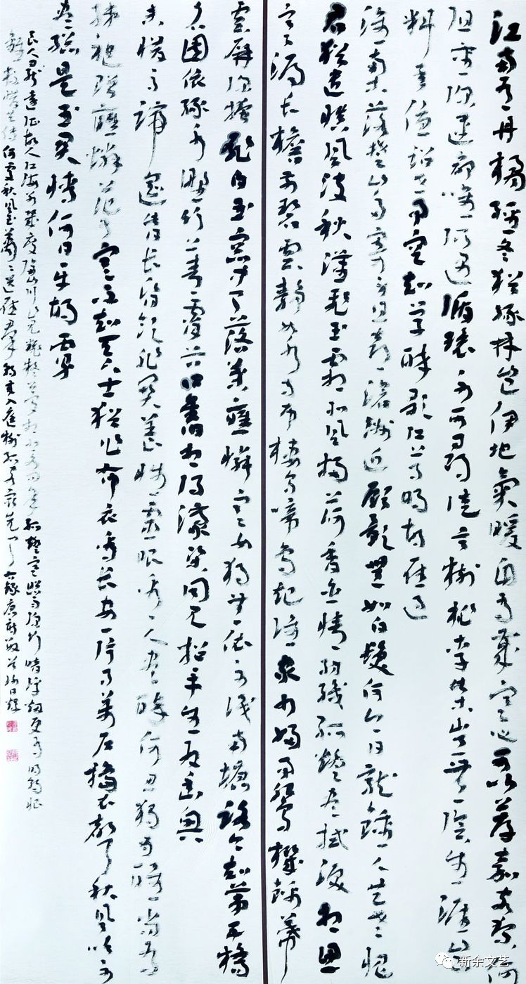 澳門正版免費全年資料大全旅游團(tuán),解析書法詞語_七夕節(jié)RLX74.11.17