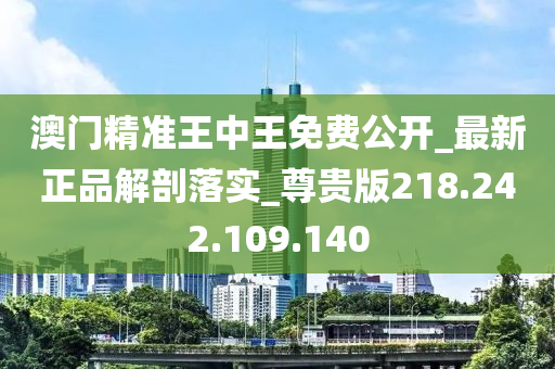 新澳門王中王100%期期中,教育學(xué)_今日寒露LRO30.74.35