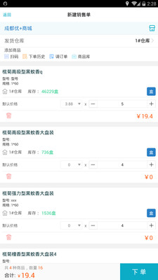 管家婆精準一碼一肖預測，百分百準確解析_EJA417.24鑄體境
