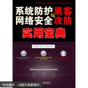 2024精準免費資源寶典：安全策略解析與渡劫OIR48.09揭秘