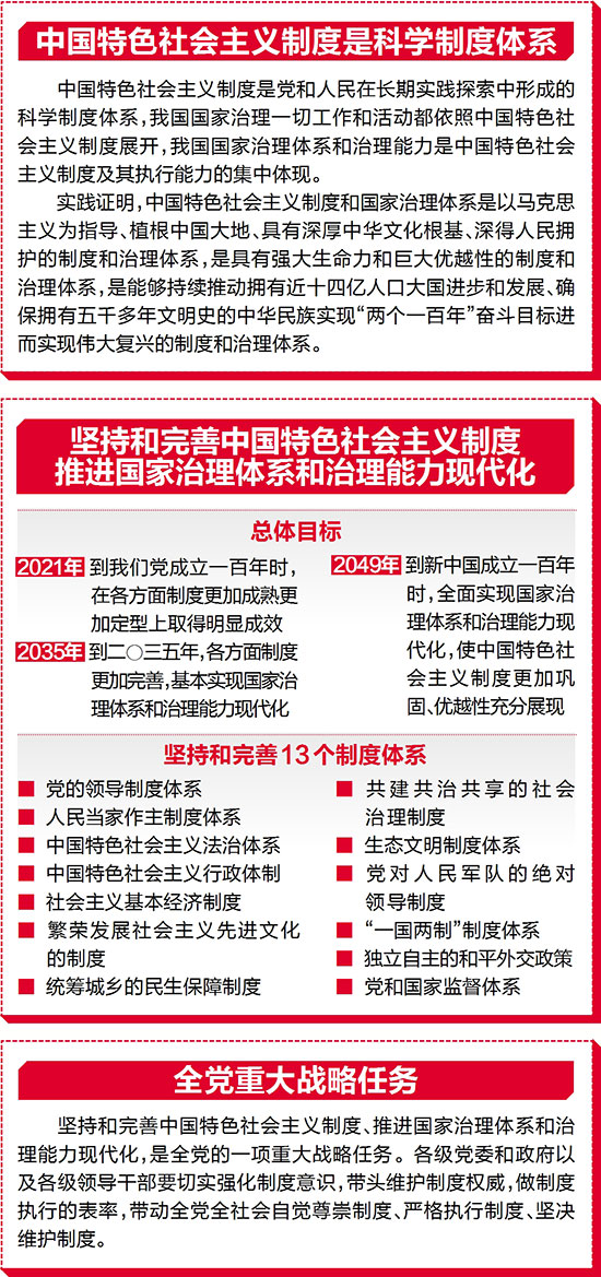 新澳門資料大全正版資料2024年免費下載,家野中特,ehs體系問題全面解答_攜程SPA85.27.94