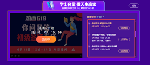 2024香港正版資料免費(fèi)觀看直播，鴻蒙AJE455.18安全評(píng)估方案