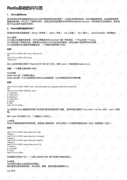 7777788888馬會(huì)傳真,圖形題最全面的解答方法_合基AGN995.877