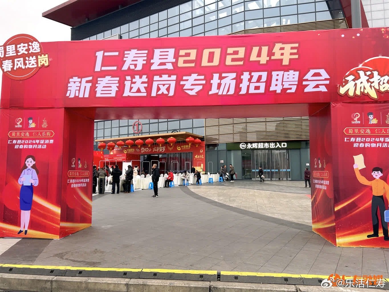 仁壽最新招聘信息全面概覽