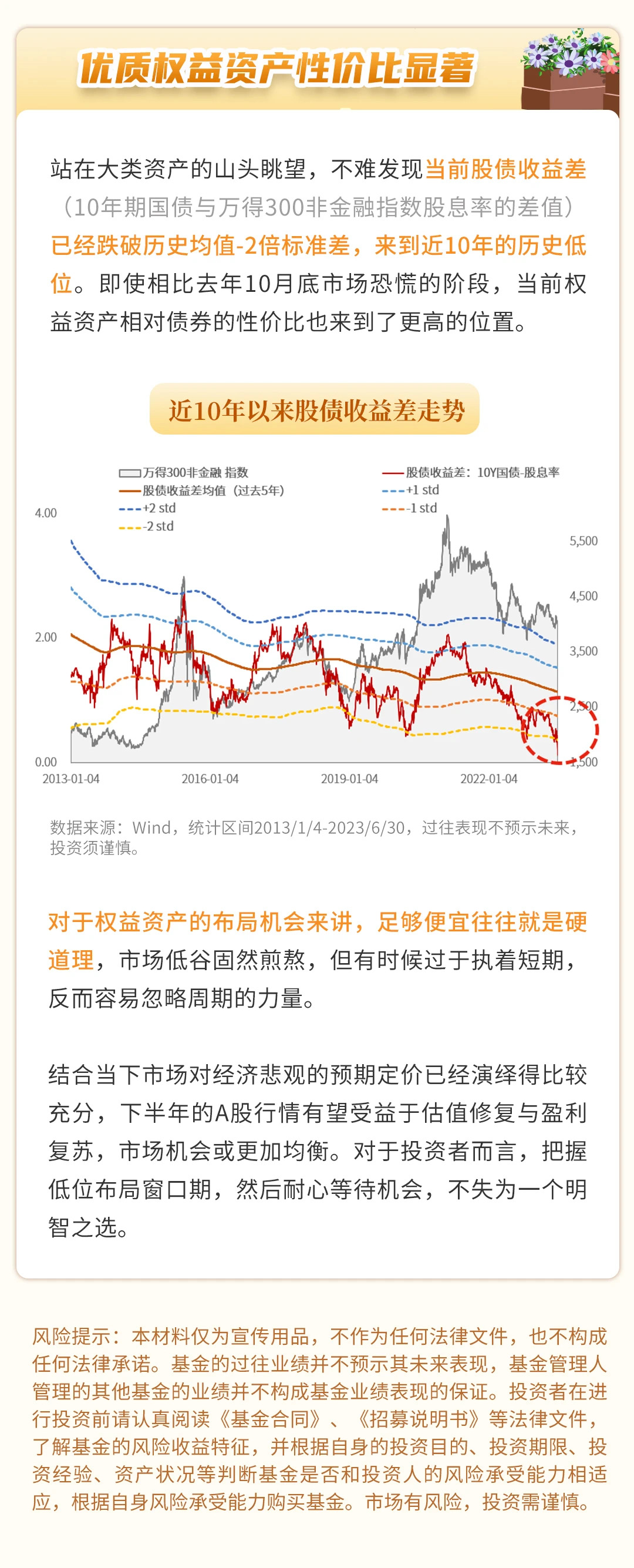 “2024澳門開(kāi)獎(jiǎng)資訊，嚴(yán)謹(jǐn)分析：太乙金仙VMB356.45”