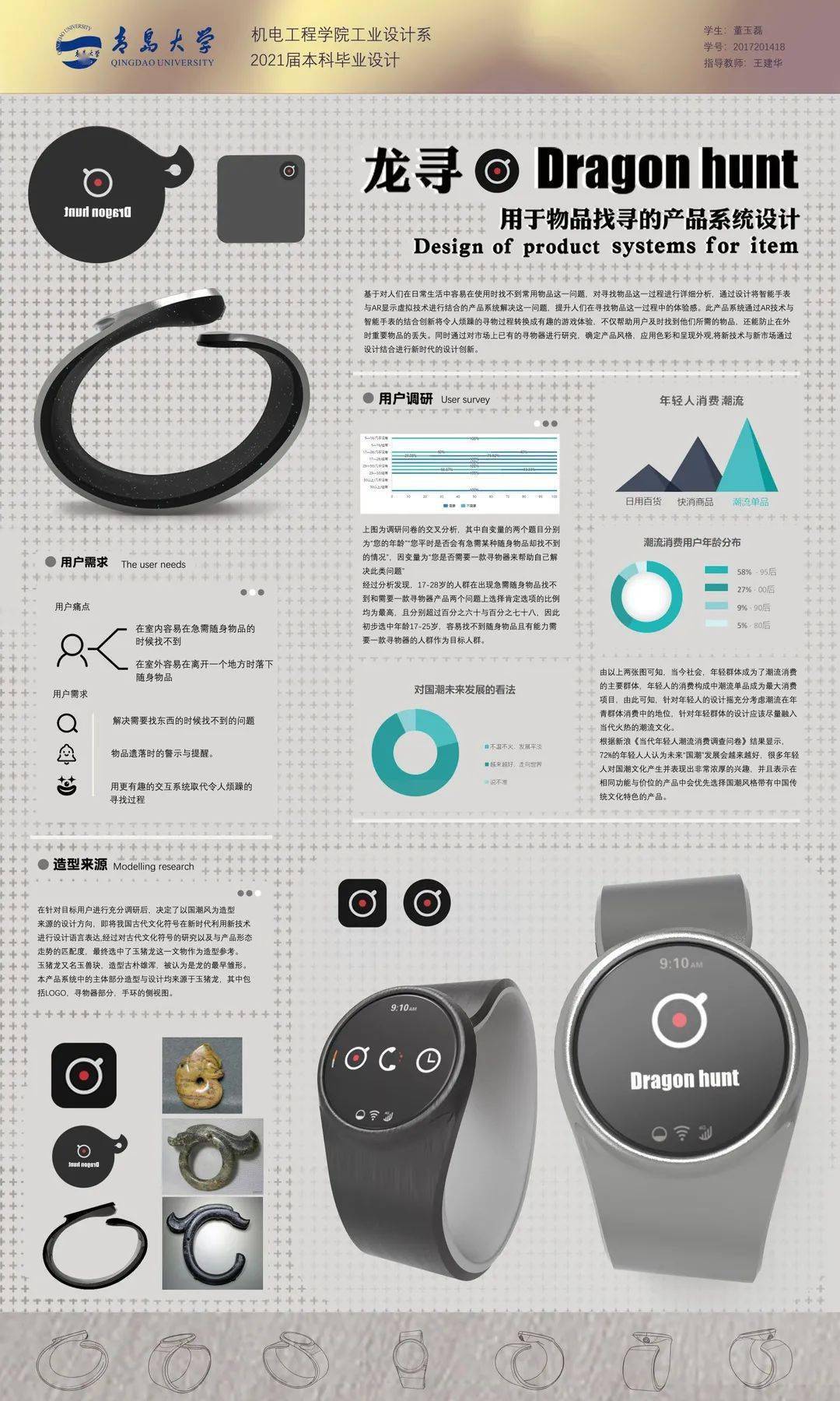 2024今晚新澳門開獎(jiǎng)號(hào)碼,企業(yè)網(wǎng)絡(luò)安全方案設(shè)計(jì)_潘展樂RZD57.61.46