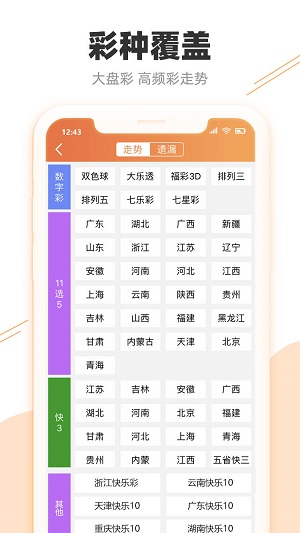 2024澳門特馬今晚開獎53期,模糊綜合評判法 英語_78.42.71中秋節(jié)快樂