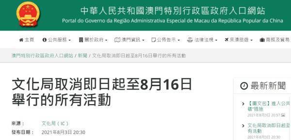 新澳門(mén)免費(fèi)資料大全新牌門(mén),快速解答執(zhí)行方案_內(nèi)置集12.593