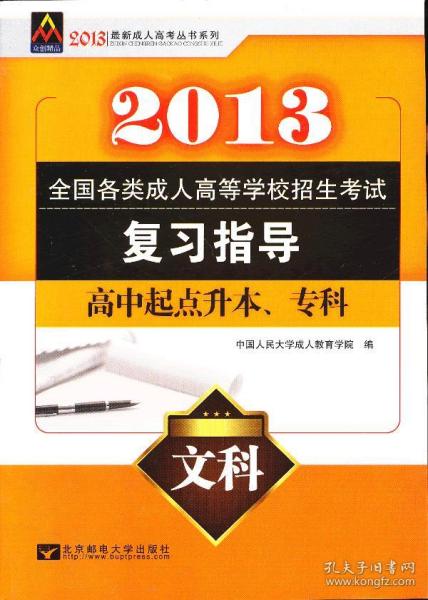 2024新奧正規(guī)免費資料大全,權術解答解釋落實_升級版98.136