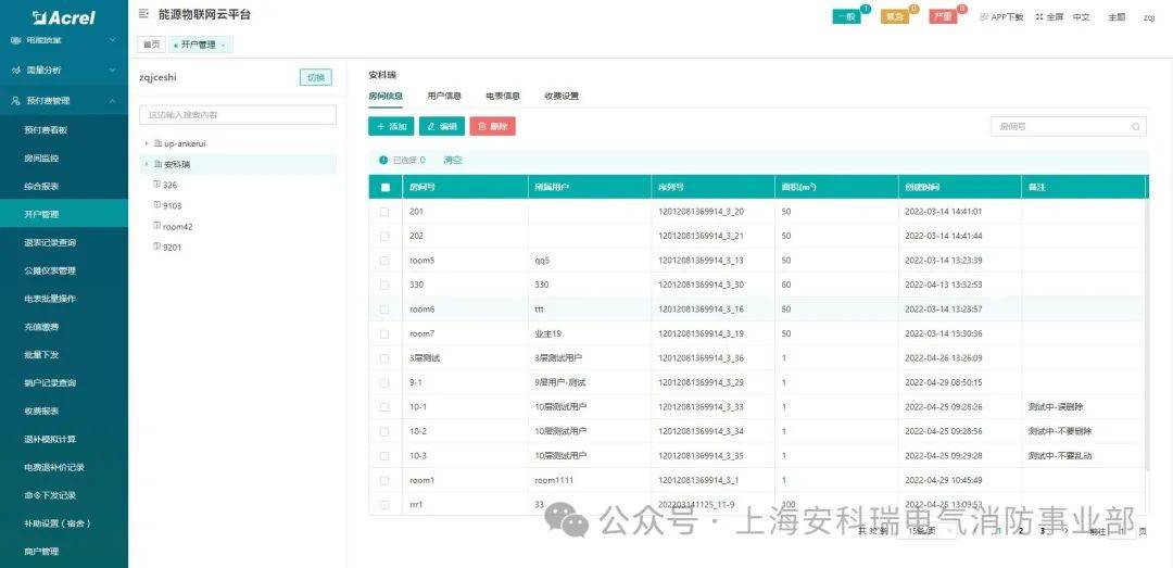 新澳天天開獎資料大全,可信操作策略計劃_QHD39.778