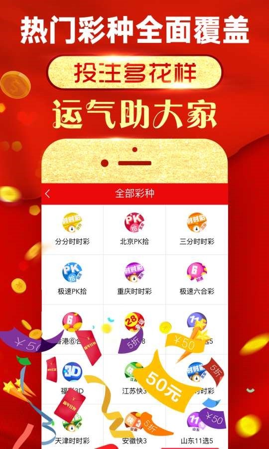 2024天天開好彩大全,數(shù)據(jù)引導(dǎo)計劃設(shè)計_集成型57.509