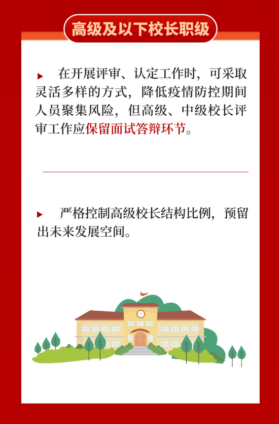 2023年澳門特馬今晚開碼,合理化決策實施評審_便攜版46.278