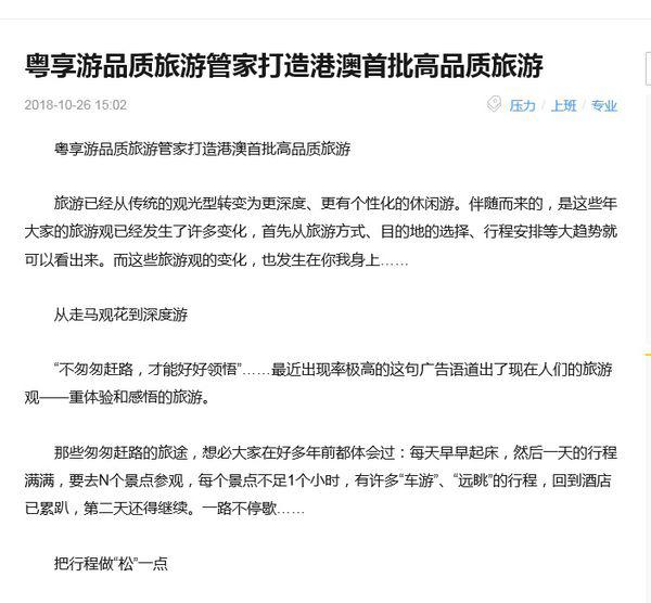 新澳門管家免費資料大全,細致分析解答解釋現(xiàn)象_和諧版97.732