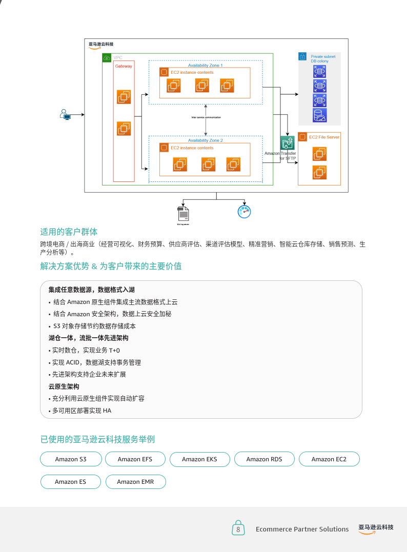 新奧門資料免費資料,知識庫解析落實_三維款9.53