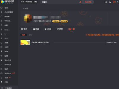 騰訊視頻最新版本，用戶體驗與內(nèi)容創(chuàng)新的完美結(jié)合
