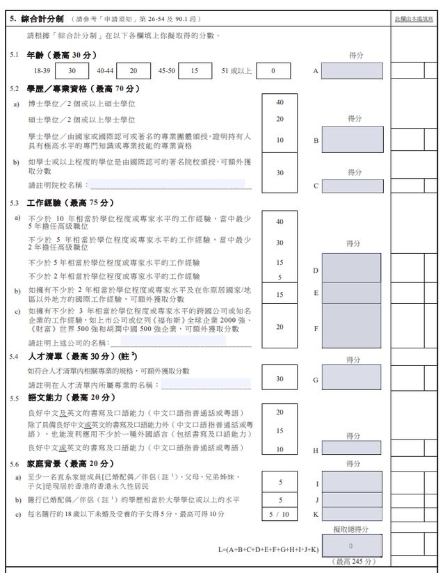 香港2024全年免費(fèi)資料,迅速響應(yīng)計(jì)劃解析_10.969