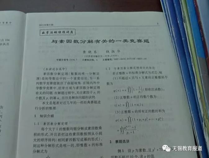 新澳門一碼一肖一特一中準(zhǔn)選今晚,確保解答解釋落實(shí)_初級型20.574