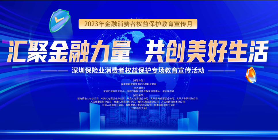 深圳城市發(fā)展前沿動態(tài)與最新新聞消息今日速遞