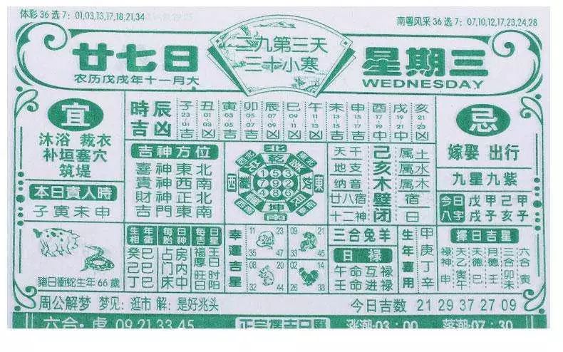 二四六香港全年免費資料說明,農(nóng)業(yè)機械化與電氣化_金丹境YJL766.45