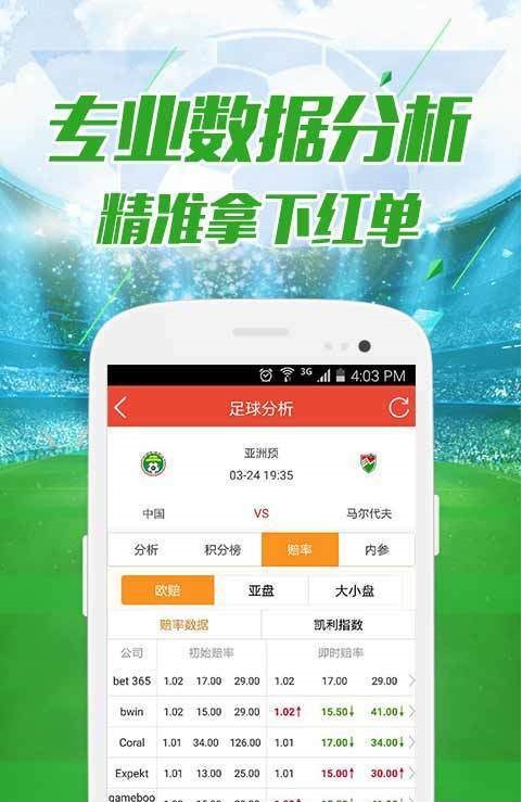 王中王100%機器準澳彩,穩(wěn)定解答解釋落實_特別款3.581